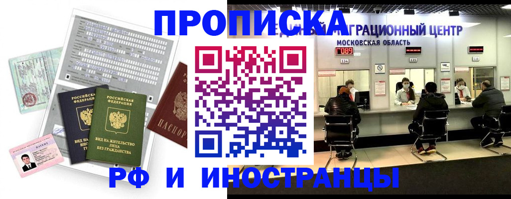 регистрация для дет. сада в Трёхгорном